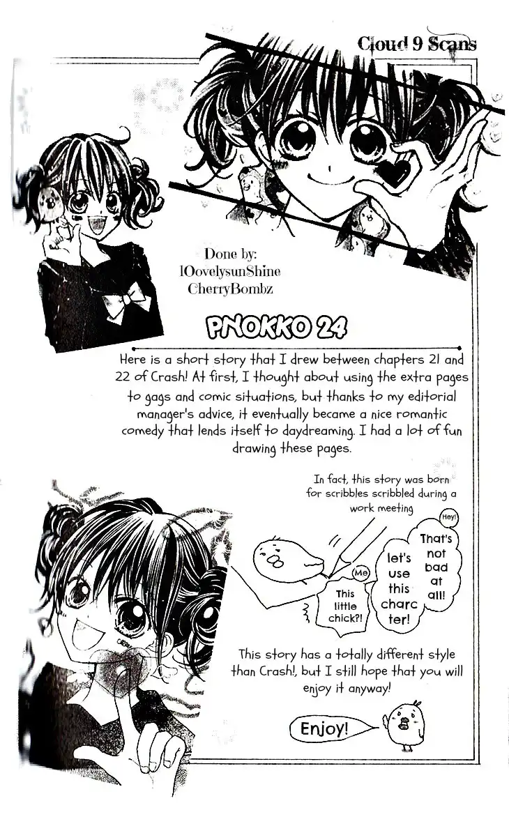 Piyokko 24 Chapter 0 5